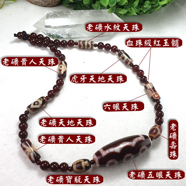 超希少秘蔵天珠‼️西蔵老礦手工伝承三眼天珠 アクセサリー