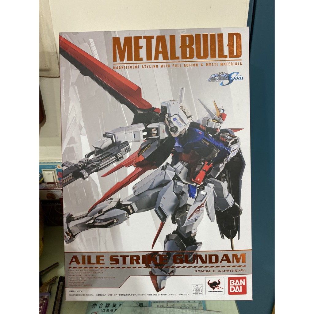 METAL BUILD MB  翔翼型 攻擊鋼彈 GAT-X105