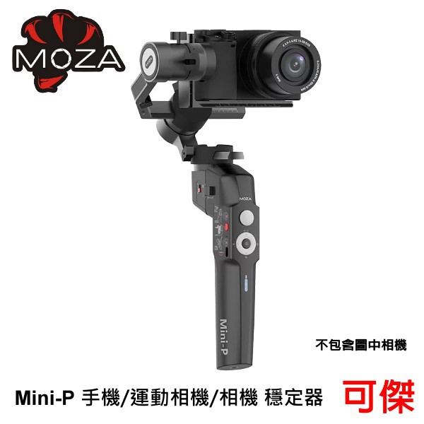 Gopro三軸穩定器 優惠推薦 21年1月 蝦皮購物台灣