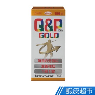 Q&P GOLD 克安沛錠黃金系列 150錠/盒 現貨 蝦皮直送