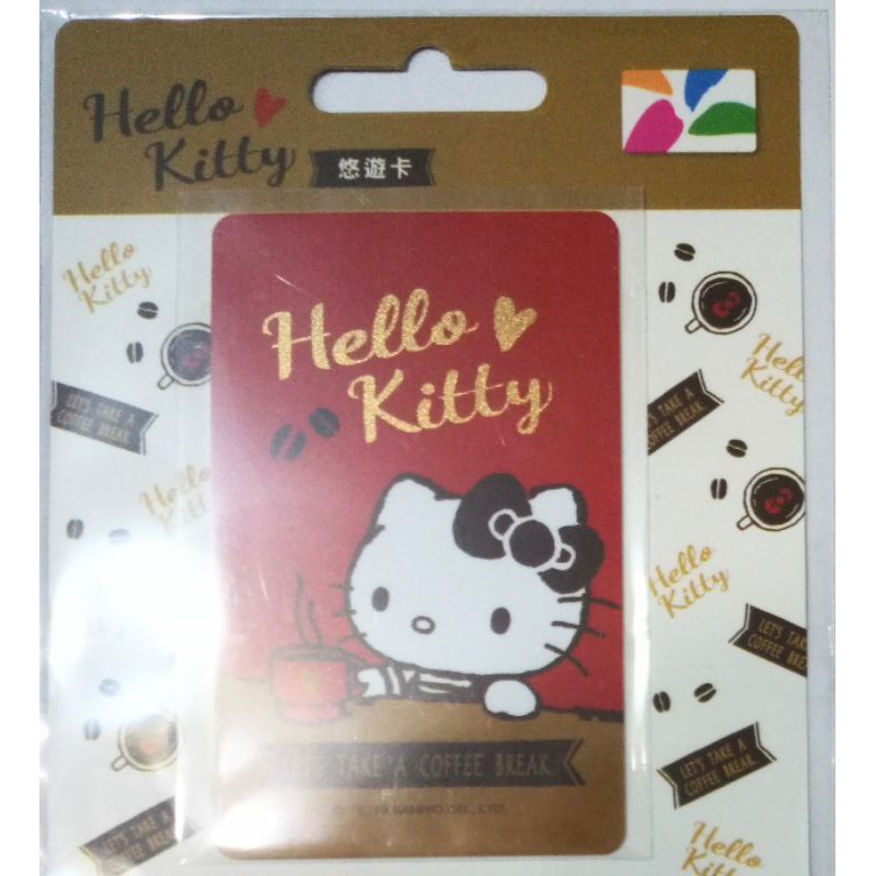 全新HELLO KITTY悠遊卡-咖啡杯