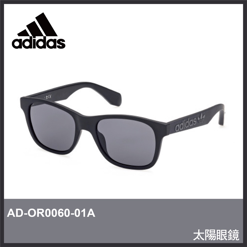 【晨興】愛迪達 Adidas AD-OR0060-01A 太陽眼鏡 原廠正品 運動 輕巧 男女 跑步 時尚 潮流