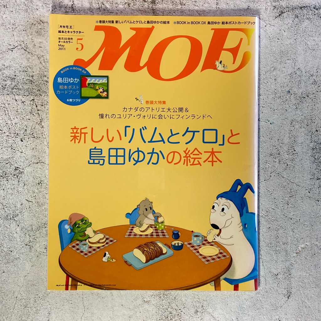 Moe繪本 優惠推薦 21年7月 蝦皮購物台灣