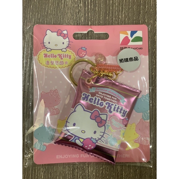 三麗鷗軟糖造型悠遊卡