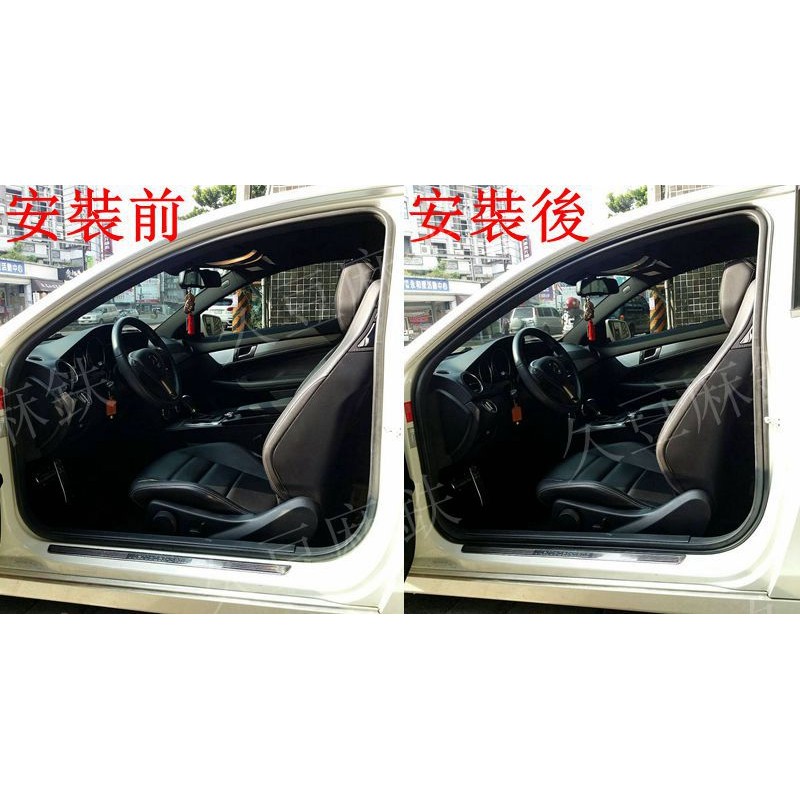 ☆久豆麻鉄☆BENZ W204 用 斜D 隔音條 汽車隔音條 (4門) 另售 A柱隔音條/B柱隔音條/C柱隔音條 靜化論