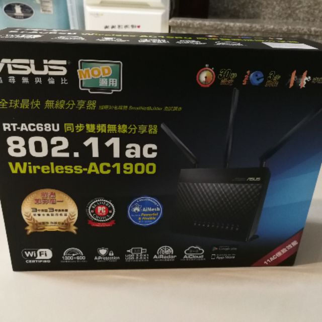 ASUS RT-AC68U  (保固內)