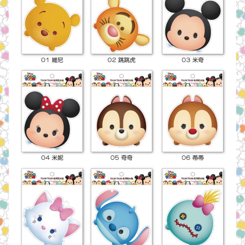 迪士尼防水貼紙tsum Tsum 蝦皮購物