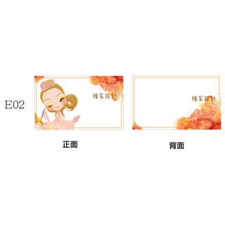 臻宸設計-買設計-名片.卡片.美甲.美髮.沙龍.紋眉.感謝卡.彌月.