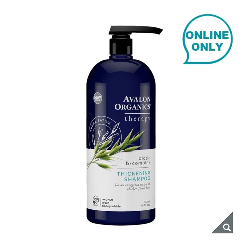 好市多代購Avalon Organics 湛藍B健髮洗髮露946毫升免運
