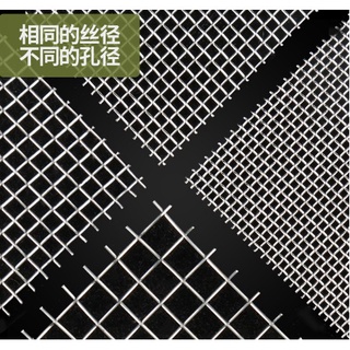 優品#防盜網 #防護網 #過濾網片 304不銹鋼網篩網不銹鋼鋼絲網方格網編織網圍欄網防鼠網過濾網片202