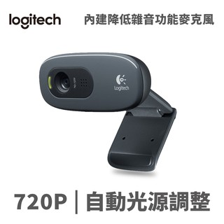 Logitech 羅技 C270 HD 720P 網路 攝影機 視訊鏡頭 視訊 直播 降噪麥克風 黑