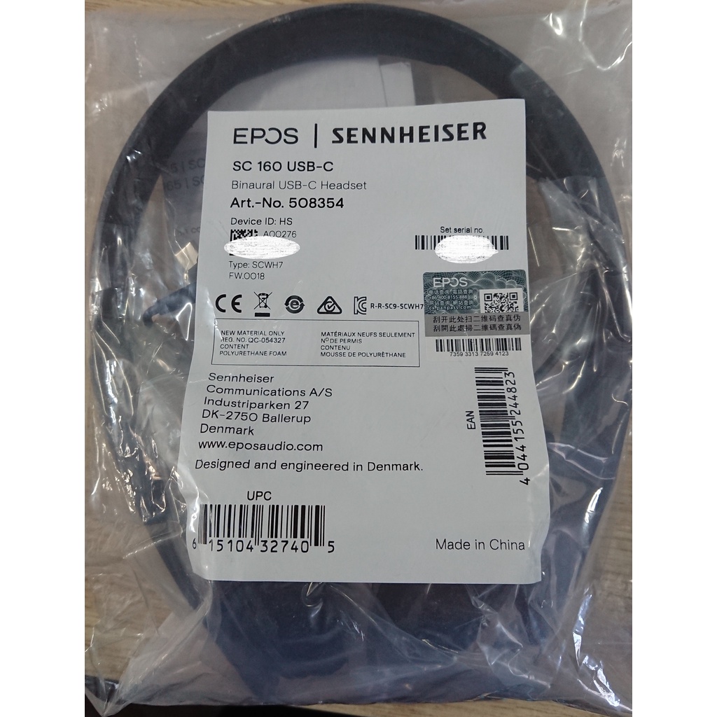 原裝全新現貨2年保固換壞新EPOS Sennheiser Adapt 160 USB-C雙耳頭戴式降噪耳機| 蝦皮購物
