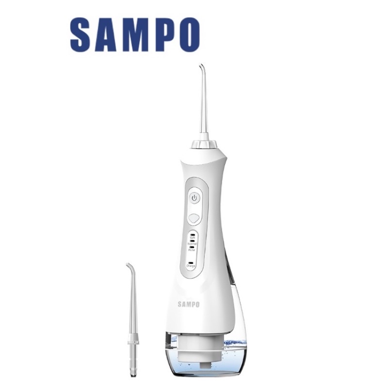 全新附購買證明！SAMPO聲寶 攜帶型電動沖牙機 WB-Z2004NL 洗牙機 牙齒沖洗器