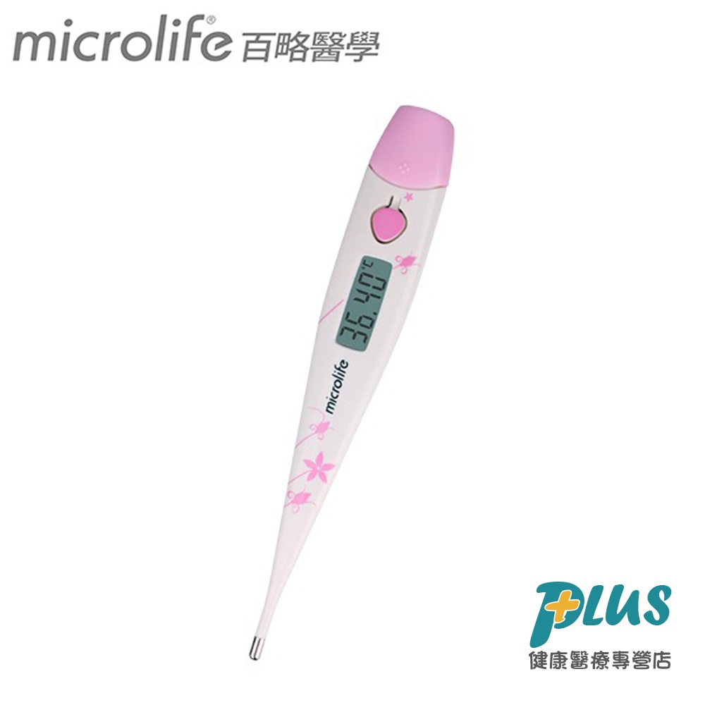 百略醫學microlife 電子體溫計 婦女專用 MT16C2 基礎體溫計 體溫計