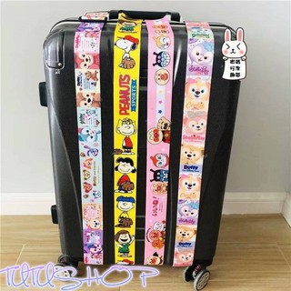 🤗TUTUSHOP （現貨）史黛拉 達菲 麵包超人 史努比 卡通可愛行李箱密碼束帶 固定行李帶 行李箱綁帶 託運行李帶