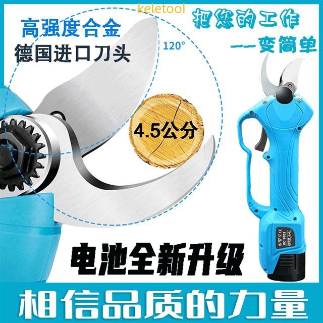 剪定鋏 拍賣 評價與ptt熱推商品 21年4月 飛比價格