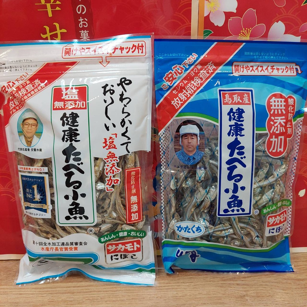 671円 格安SALEスタート 塩無添加健康たべる小魚 50g×4袋