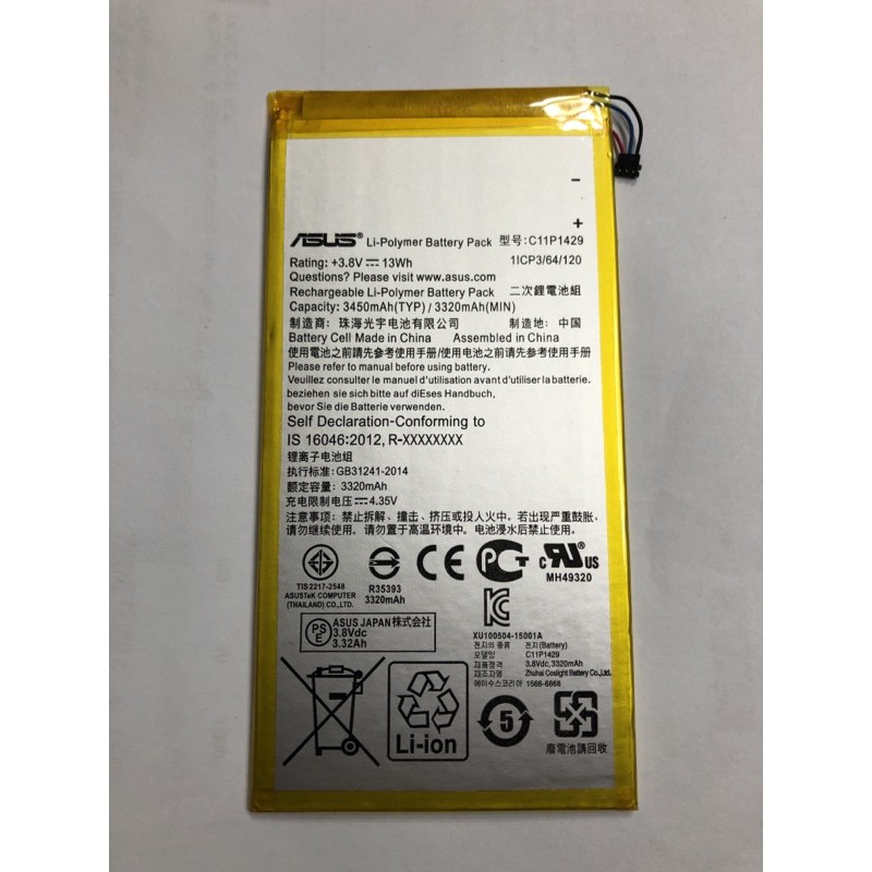 C11P1429 送工具華碩Zenpad C 7.0 Z170C Z370KL 全新附工具電池台灣現貨| 蝦皮購物