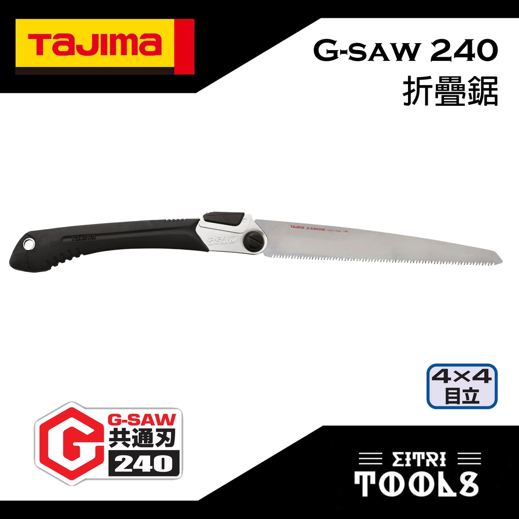 TakimaG－SAW厚刃240