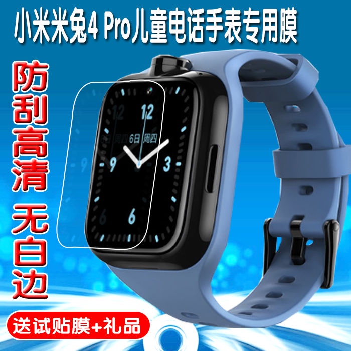 小米手環手表 Ptt Dcard討論與高評價網拍商品 2021年11月 飛比價格