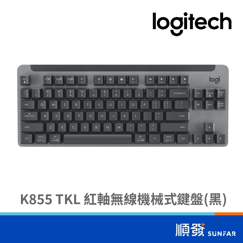 Logitech 羅技 K855 TKL機械式鍵盤 紅軸 無線鍵盤 黑