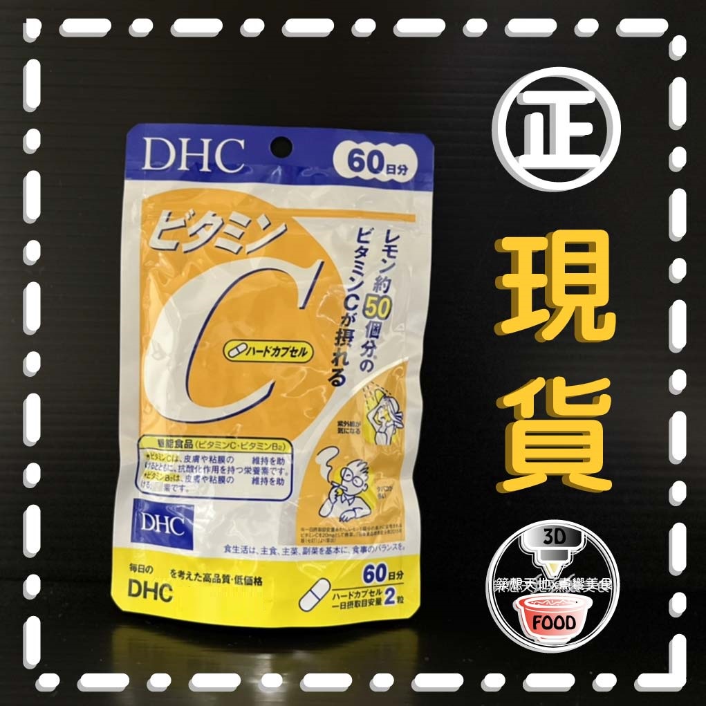 2022A/W新作送料無料 DHC 濃縮ウコン 40粒 20日分 fucoa.cl