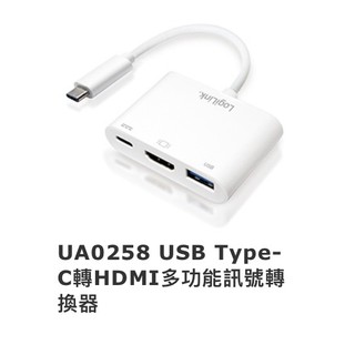 Uptech UA0258 USB Type-C轉HDMI多功能訊號轉換器