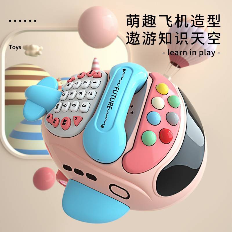 《台灣發貨》打地鼠電話機故事機兒童多功能雙語飛機投影寶寶手機益智寶寶玩具