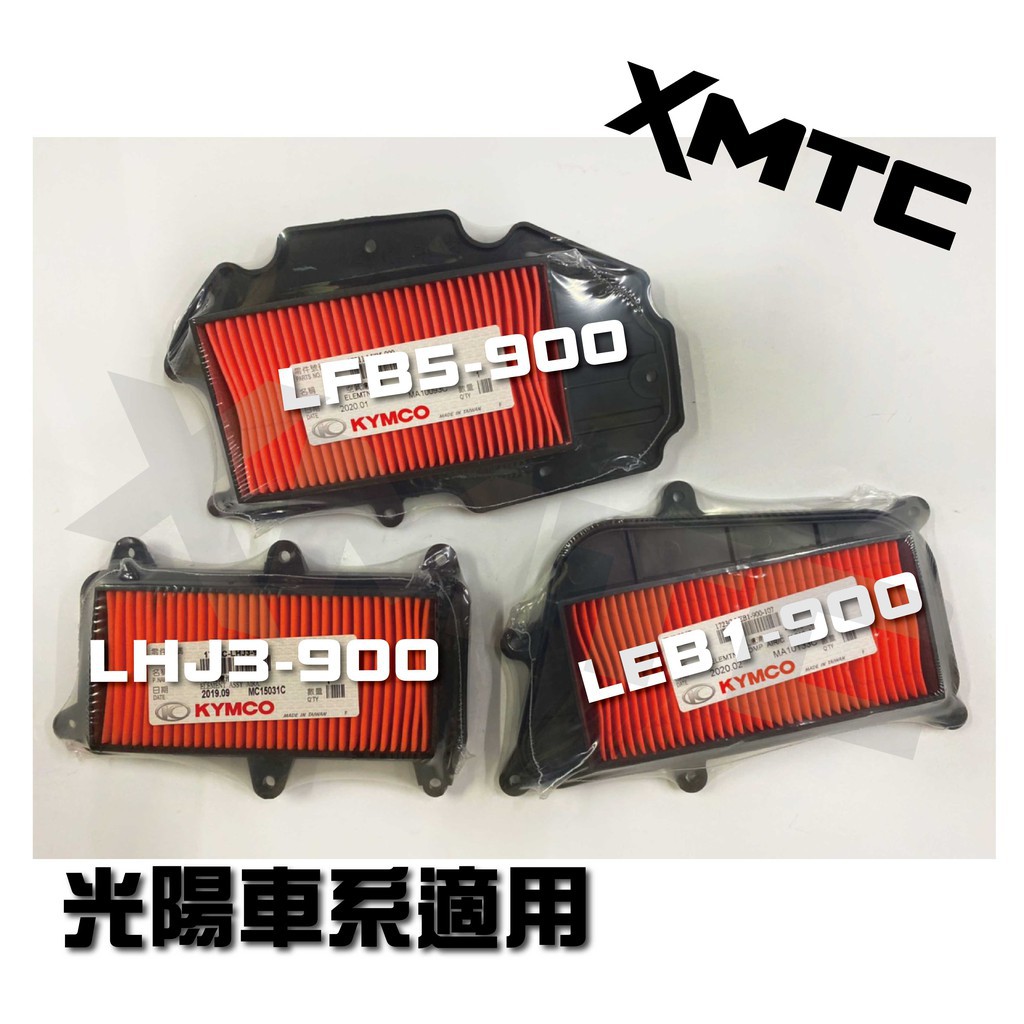 光陽原廠空濾 奔騰 奔馳 125 V2 金牌 125 G3 G4 空氣濾清器 海綿 空濾 KEC6 原廠 光陽