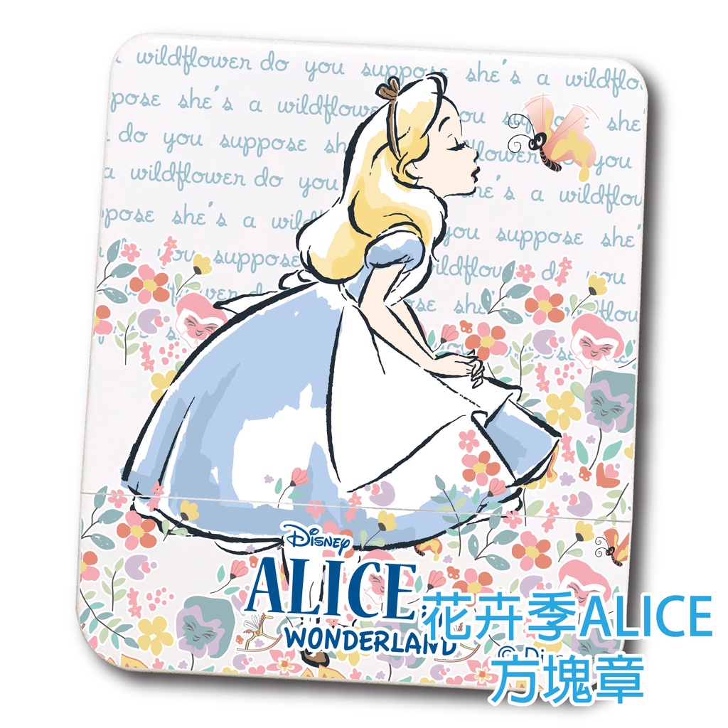 Disney 迪士尼卡通連續章-愛麗絲 花卉季 印章-酷章