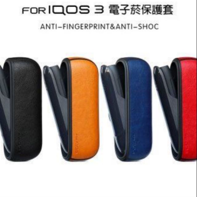 Iqos 3 0 Duo原廠 主機 保護套 春季新色 蝦皮購物