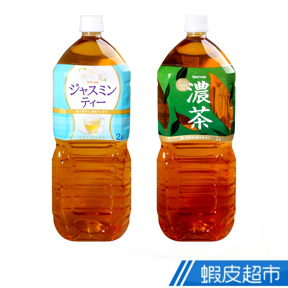 日本 Secoma SECO濃口綠茶/茉莉花茶 2L 現貨 蝦皮直送