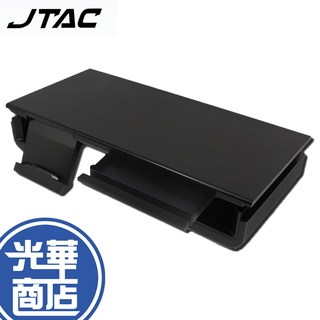 JTAC 多功能螢幕增高支架 JT-MS-2002B 螢幕增高 增高收納 螢幕用 鍵盤收納 增高置物架 光華商場