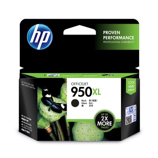 HP CN045AA 黑色墨水匣 適用 適用機型:HP OfficeJet Pro 251dw / 276dw / 8
