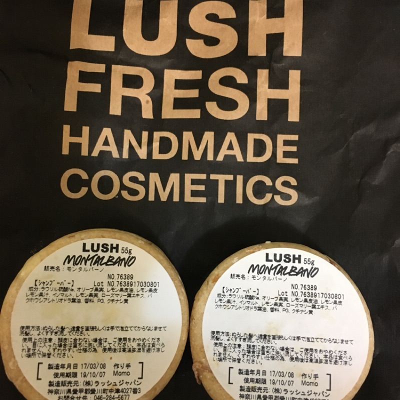 LUSH 洗髮餅（檸檬）