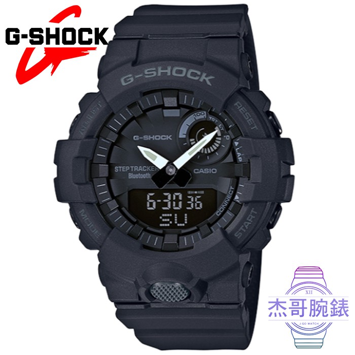 【公司貨】CASIO卡西歐G-SHOCK 計步藍芽連線電子膠帶錶-黑 / 型號GBA-800-1A