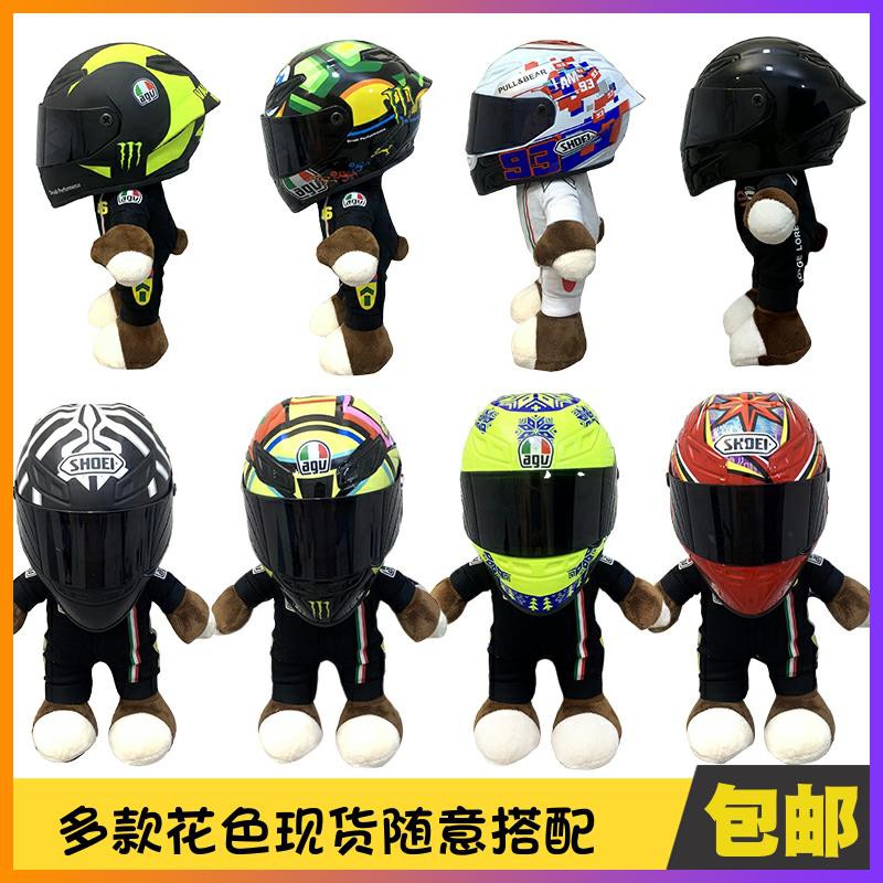 頭盔熊 拍賣 評價與ptt熱推商品 21年7月 飛比價格