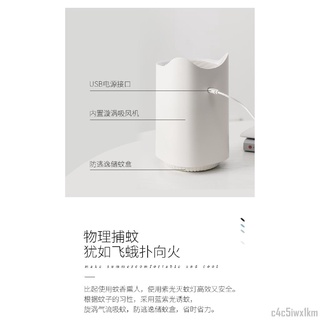 399免運#【包郵】 小米 滅蚊燈 驅蚊燈 驅蚊器 家用USB插電式紫外線物理捕蚊無輻射靜音驅蚊神器#千千百貨