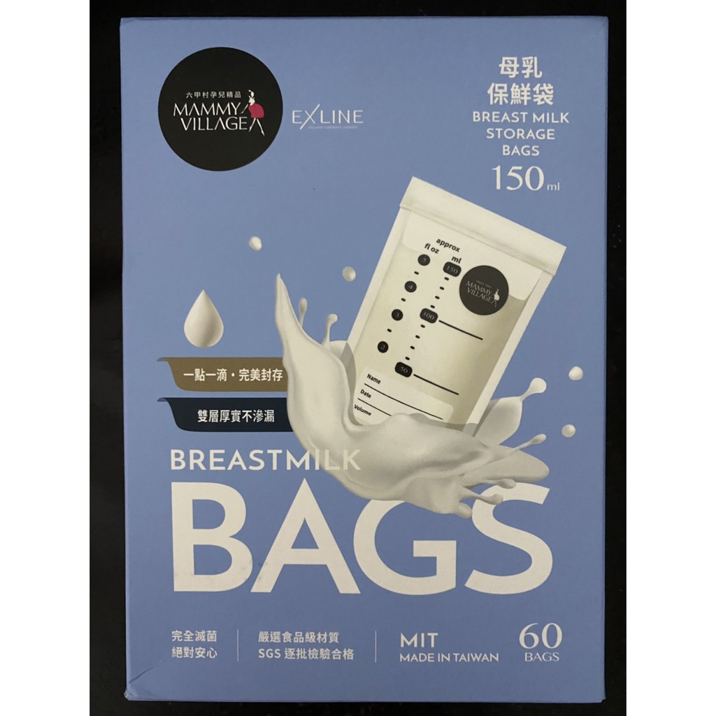 【全新】六甲村 最新款 母乳保鮮袋 150ml 60入 效期：2025/09/04