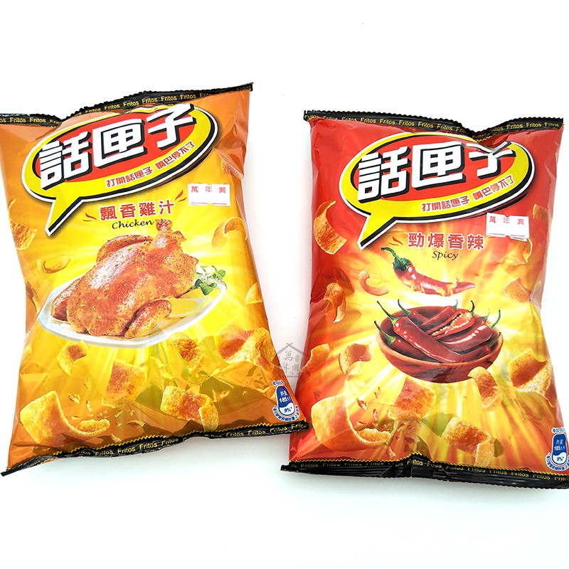 話匣子飄香雞汁原味勁爆香辣辣味65g 波卡話夾子玉米片 萬年興 蝦皮購物