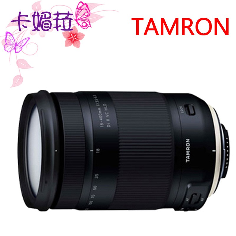 TAMRON 18-400mm F/3.5-6.30 DiII VC HLD B028 公司貨 現貨 俊毅 全新 免運