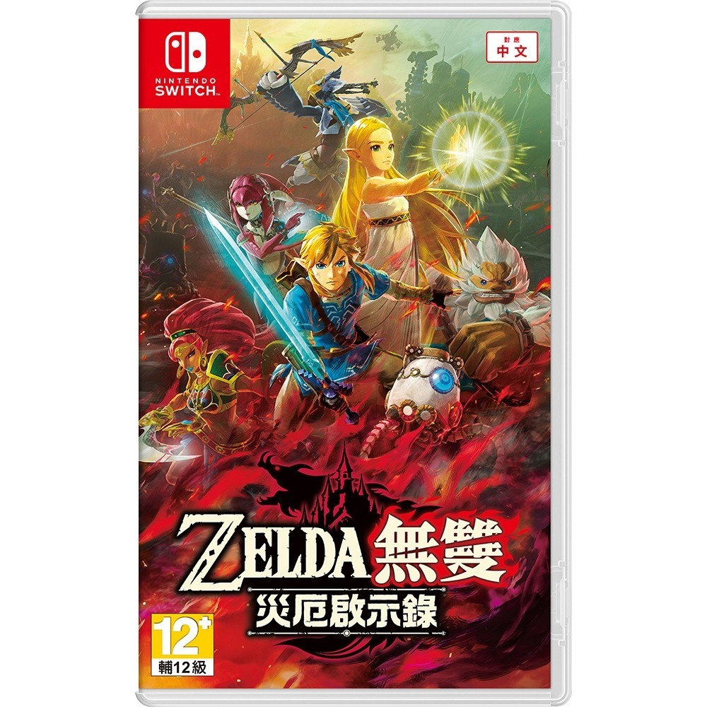 【現貨不用等】NS Switch 薩爾達無雙 災厄啟示錄 中文版 ZELDA 薩爾達災厄 薩爾達無雙災厄的默示錄