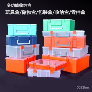 🔥臺灣熱賣 免運🔥 長方形手提透明塑料盒五金零件工具箱益智玩具整理箱樂高收納盒 6RBM