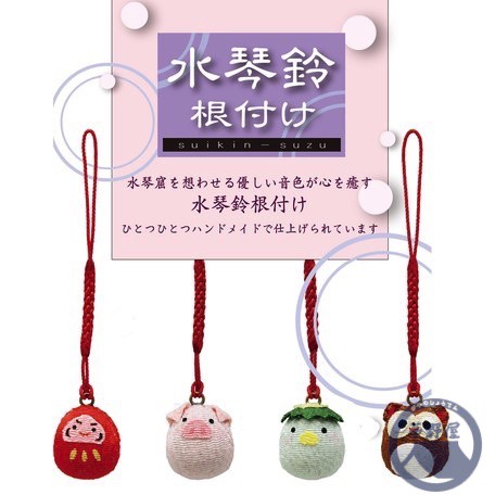 🇯🇵日本空運 水琴鈴吊飾❣️櫻花 達摩 不倒翁 青蛙 招財貓 貓頭鷹 小鳥 小豬 河童 狸貓 金魚 青蛙 可愛吊飾