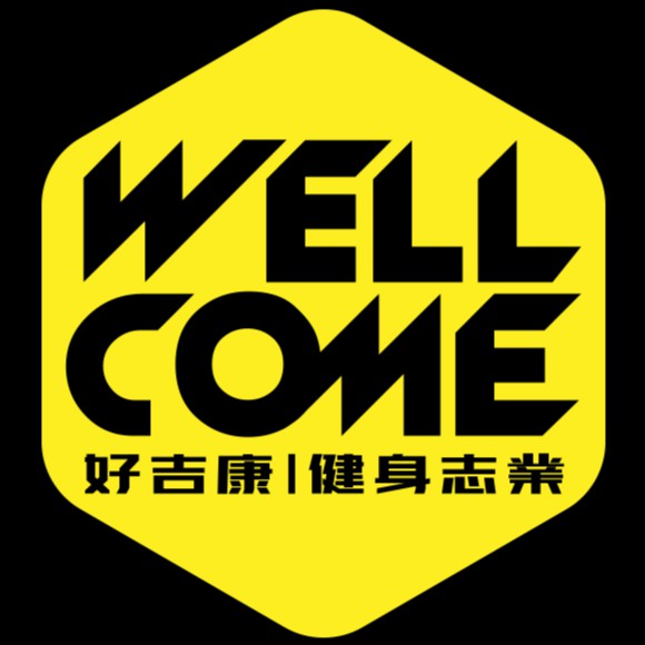 Wellcome好吉康axefit 進化者2 電動跑步機全新升級51cm超寬跑帶有氧運動健走電跑 蝦皮購物