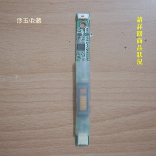 【恁玉收藏】二手品《雅拍》ASUS F8S 筆電 顯示器LCD顯示屏視頻 08G23US1011C
