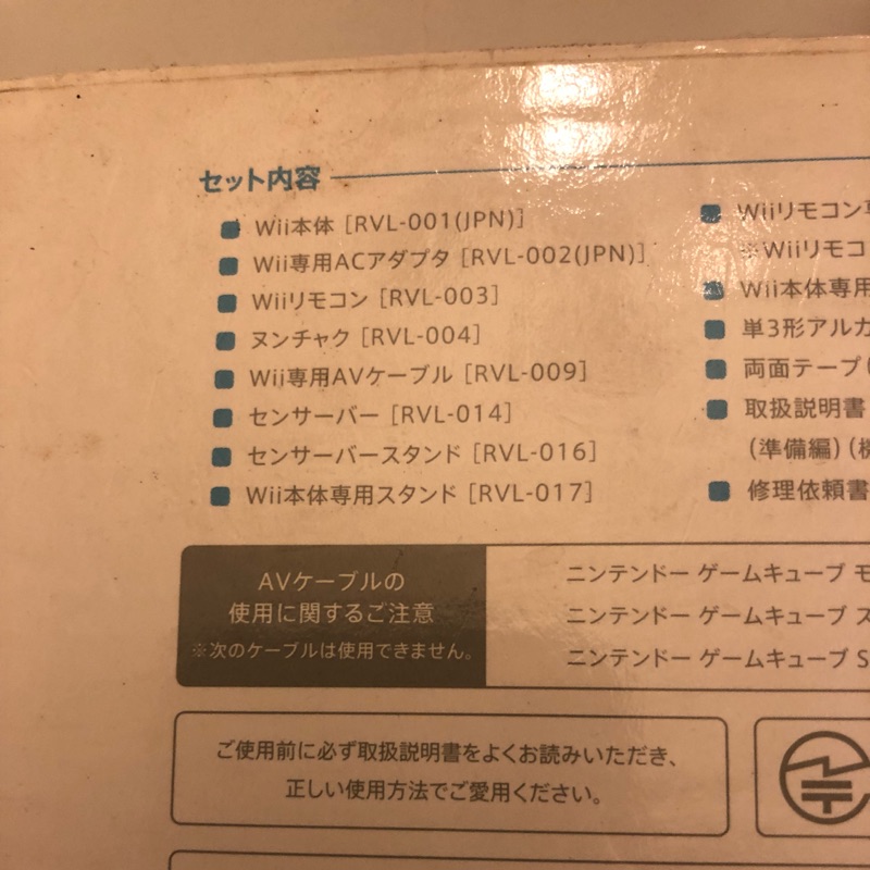 第一代wii 蝦皮購物