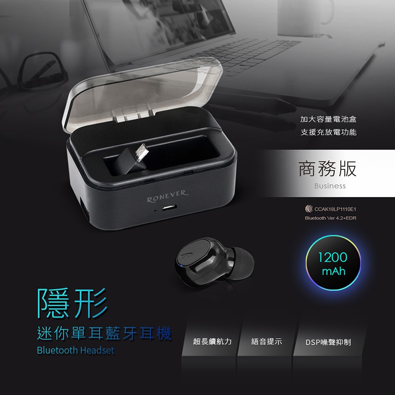 Headset bluetooth mini / powerbank mini RONEVER 迷你單耳藍芽耳機(充電盒
