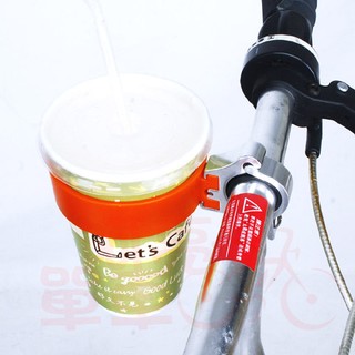 【阿亮單車】SOCLE腳踏車置杯架，方便放置手搖杯飲料《B24-901》
