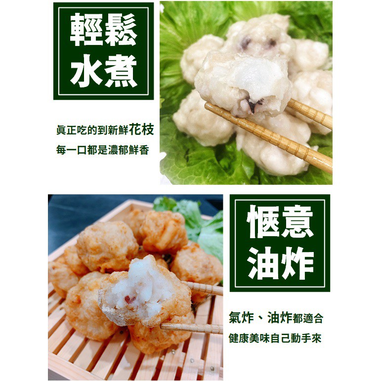 花枝漿 Ptt Dcard討論與高評價網拍商品 21年11月 飛比價格